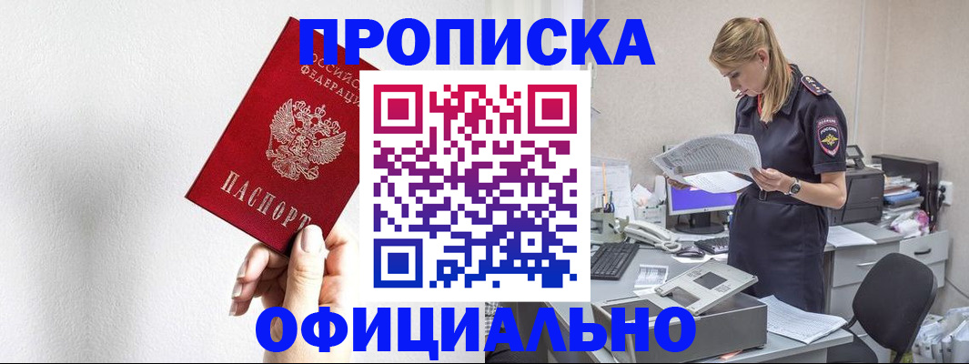 регистрация для школы в Бологом