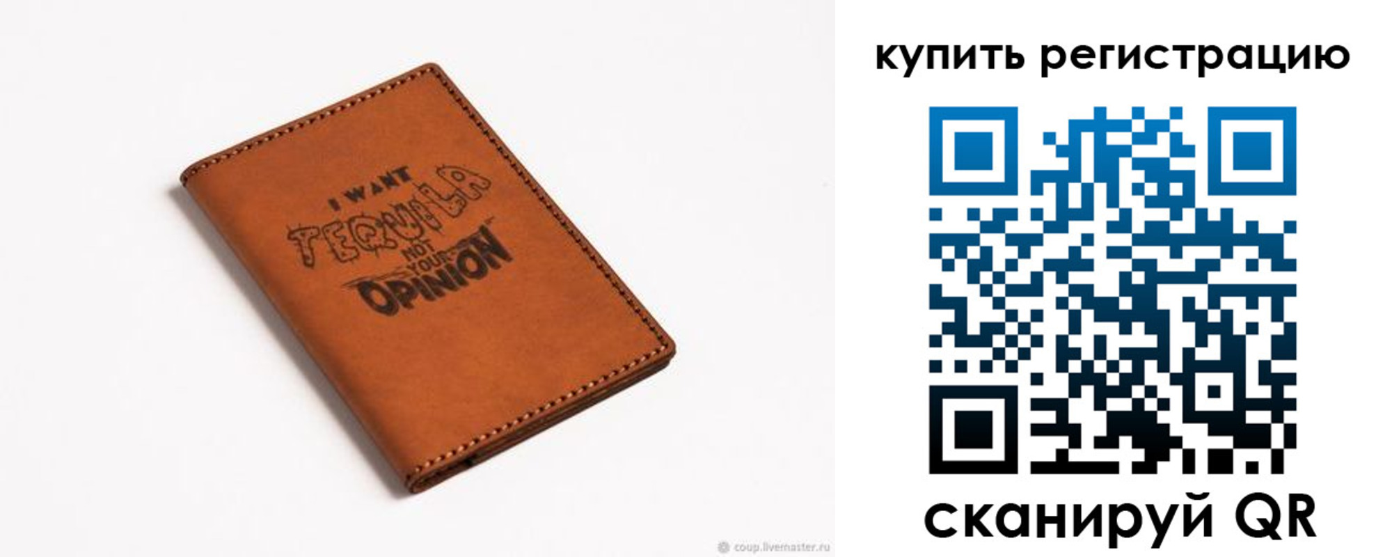 временная прописка в Бологом