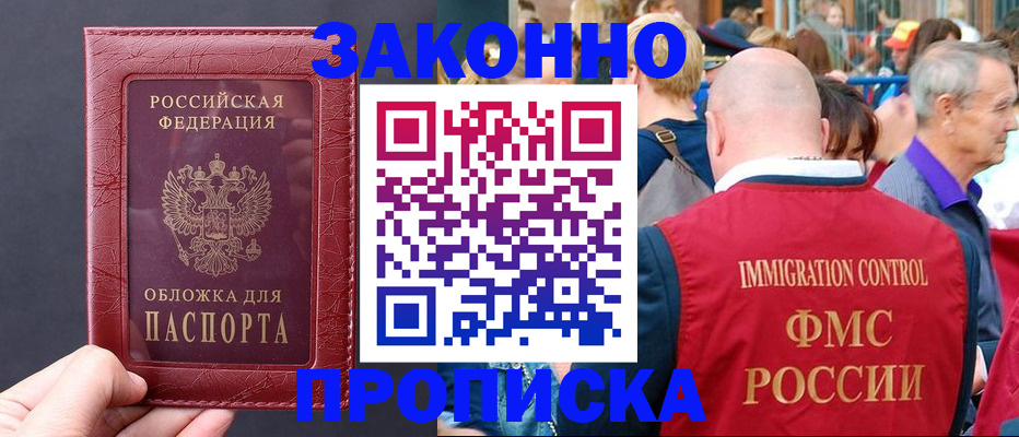 регистрация для школы в Бологом