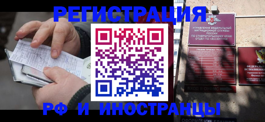 регистрация для дет. сада в Бологом