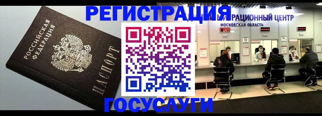 найти адрес прописки в Бологом